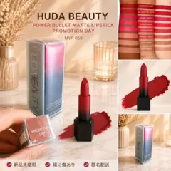 Huda Beauty Power Bullet Matt 口紅のサムネイル
