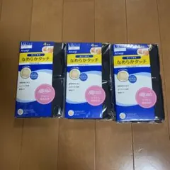 K.N様 リクエスト 2点 まとめ商品