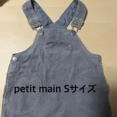 オーバーオール ワンピース