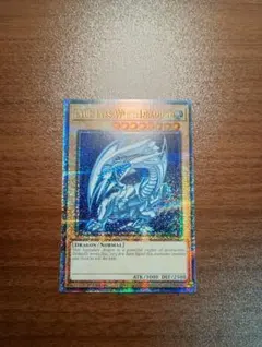 2025年最新】青眼の白龍 シークレットの人気アイテム - メルカリ