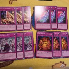 罠カード４種類　ノーマル　遊戯王カード