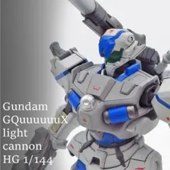 2025年最新】HG 1/144 軽キャノンの人気アイテム - メルカリ