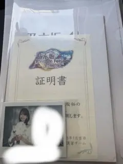 2025年最新】乃木フェスの人気アイテム - メルカリ