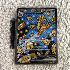 サーフゴーex SAR 220/187 - メルカリ