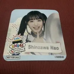 メルカリ便　即購入可能　NMB48 新澤菜央　直筆　写真 メルカリ便 即購入可能 NMB48 新澤菜央 直筆 写真 Amazon.co.jp
