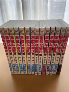 素敵な彼氏 1〜14巻 全巻セット 河原和音 - メルカリ