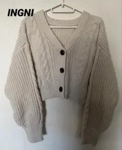 INGNI ベージュ ケーブルニット クロップドカーディガン