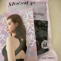 2025年最新】MoonUpブラの人気アイテム - メルカリ