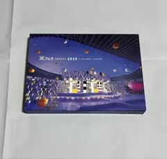 嵐　アラフェス2020 at 国立競技場　Blu-ray