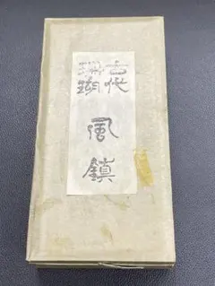 古代珊瑚　風鎮 2026年最新】珊瑚風鎮の人気アイテム - メルカリ
