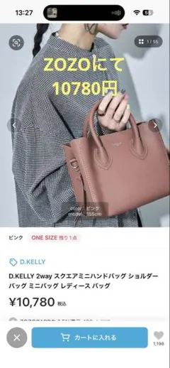 D.KELLY DK-BL-934 ピンク ショルダーバッグ