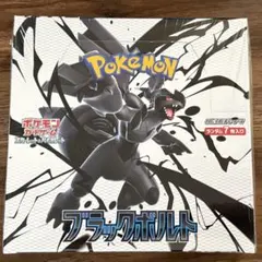 再*可様 ブラックボルト　1BOX　シュリンク付き