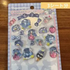 ボンボンドロップシール　はぴだんぶい　タキシードサム　3シート分