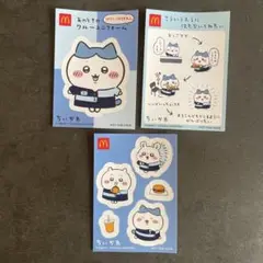 マクドナルド ちいかわ クルーシール 3枚セット
