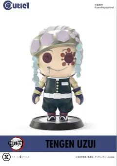 キューティ１ 鬼滅の刃 宇髄天元　フィギュア