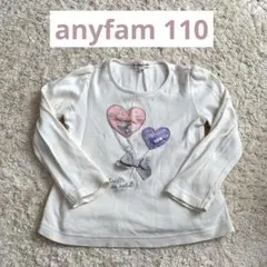 anyfam 長袖カットソー　110