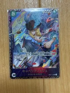 ディズニーロルカナ ナヴィーン王子 エンチャンテッド - メルカリ