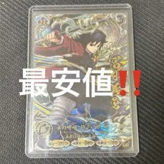 UR パラレル　富岡義勇　鬼滅の刃　日輪バトルスラッシュ 鬼滅の刃 日輪バトルスラッシュ 冨岡義勇 UR パラレル SRコンプリート