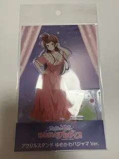 Item thumbnail for item abf1761d-6e80-4672-883e-a6ea6d577eec