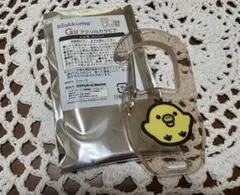 【新品・未使用】★リラックマ★ネオ・リラッくじPart9 G賞 キイロイトリ