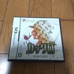 カックロ パズルシリーズ Vol.4