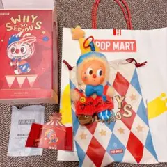 POPMART why so serious トゥインクル