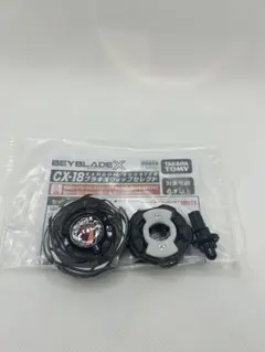ベイブレードX CX-18 ランダムブースター　ブラキオウィップOW5-70Nr