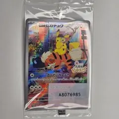 2025年最新】名探偵ピカチュウ boxの人気アイテム - メルカリ