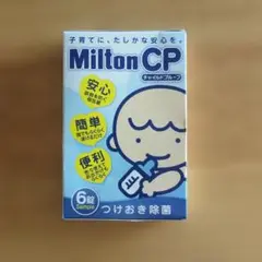 MiltonCP つけおき除菌 サンプル 6錠