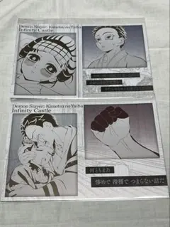 鬼滅の刃 ダイニング お楽しみくじ メタリックポストカード 狛治 恋雪