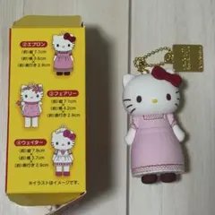 ハローキティ展 京セラ美術館 シークレットマスコットチャーム エプロン