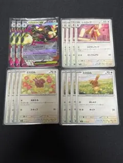 メガミミロップex RR デッキパーツ（15枚）