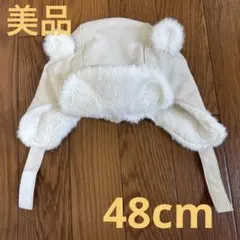 【petit main】くま耳付きファー ベビー帽子