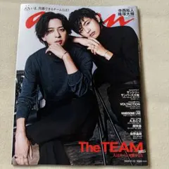 Item thumbnail for item 07f6cc3e-4113-4a49-81e1-c7476969d822