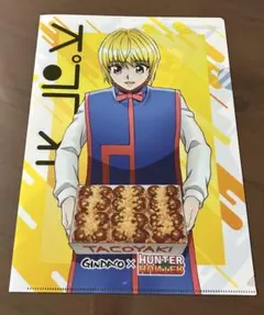 クラピカ レオリオ クリアファイル HUNTER×HUNTER 銀だこ