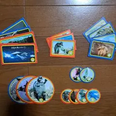 ウルトラマン怪獣カード　20枚まとめ売り　雑誌付録　昭和レトロ