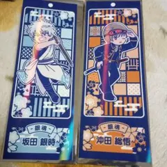 銀魂 沖田総悟 土方十四郎 銀ノ魂篇 ロングカンバッジコレクション 第8