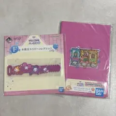 一番くじ おジャ魔女どれみ　WELCOME MAHO堂　ノート　ラバー