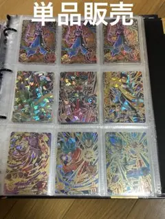 2025年最新】ドラゴンボールヒーローズ まとめ売りの人気