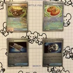 テラスタルフェス　汎用カード　モンスターボールミラー