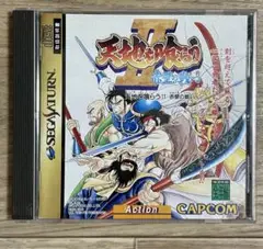 天地を喰らう2 赤壁の戦い　セガサターン　SS レトロゲーム　三国志
