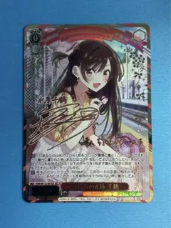 2025年最新】千鶴 サインの人気アイテム - メルカリ