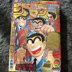 Item thumbnail for item 90015c64-4b79-4a0a-9c7e-d7a2bdc45a95