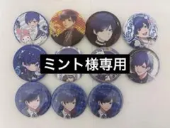 【ミント様専用】いれいす If 缶バッジ 11点 まとめ売り