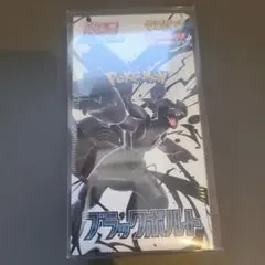 【新品未開封】ポケモンカード　 ブラックボルト10BOX シュリンク付き ポケモンカードゲーム シュリンク付 未開封 拡張パック ブラックボルト