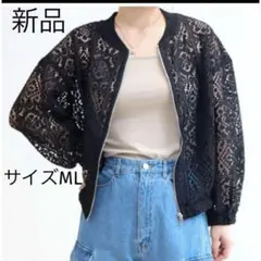 新品 【sin.ca】ブラックレース シアーブルゾン サイズM