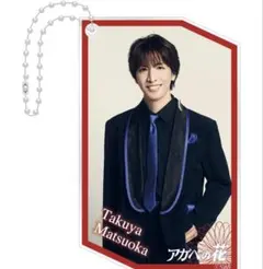 松岡卓弥 アイドル