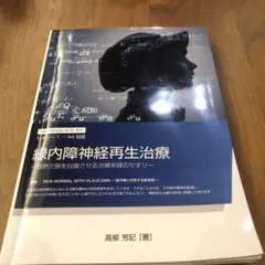 Item thumbnail for item 4726c659-1bb1-44d4-8e7d-272f831caeab