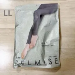 【新品未開封】BELMISE パジャマレギンス スリーププラスLL ペールグレー