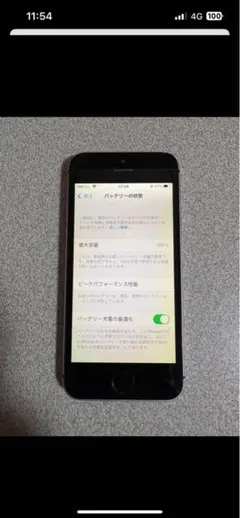 【ジャンク品】iPhone 13 本体電源入らずアクティベーションロック解除済み ジャンク品】iPhone 13 本体電源入らずアクティベーションロック解除